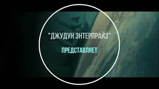 Появление барда