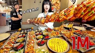 1M 대왕 닭꼬치 도전했습니다!!🔥 난생 처음보는 엄청 큰 닭꼬치 먹방