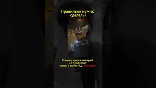 Самые отбитые видео в тг: @zdecper  #треш #фрося #трешновость #блогеры