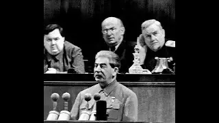 Тема 26. СССР в 1945-1953. Поздний сталинизм