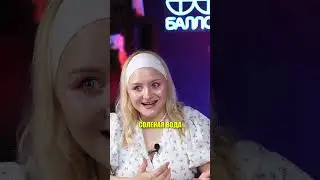 Что будет, если ПИТЬ СВОИ СЛЁЗЫ? 
