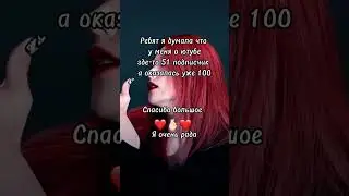 Вы издеваитесь #ITZY #Йеджи