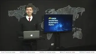 Аналитика от Ивана Шатрова на 12.05.2017