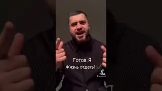 Брат. за тебя мой брат. 