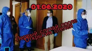Египет! Срочные новости! У первых туристов обнаружен КОРОНАВИРУС в отеле Хургады