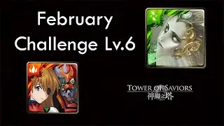 『神魔之塔』 February Challenge - Lv.6 「 Asuka & EVA 02 」