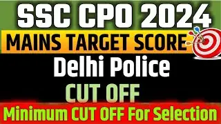 SSC CPO 2024 Mains Target Score | Delhi police cut off | ssc CPO final cut off for Selection