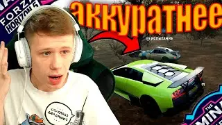 УВЕРЕННО НАЧАЛ ВЫШИБАЛУ! НО ДАЛЬШЕ...! (FORZA HORIZON 5 ELIMINATOR)