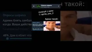 Вы стали президентом. Ваши действия?