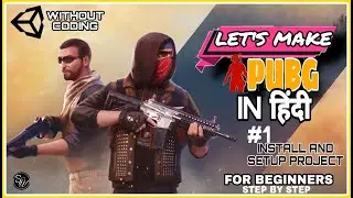 How to make pubg like game| Make pubg game in unity| How to install unity |Make game in unity |Unity