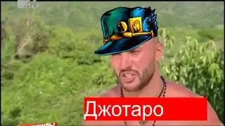 Да это жоска