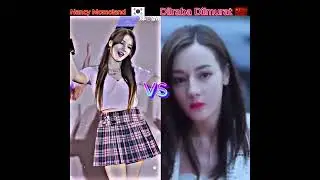 Nancy Momoland VS Dilraba Dilmurat #nancy #nancymomolandnancy #vs #dilraba #dilrabadilmurat #kpop