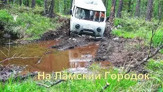 Забайкалье. Тайга, УАЗ, горный перевал на Ламский городок.