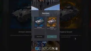 Решил взорвать танк 3 уровня.