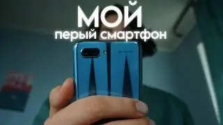 MY FIRST SMARTPHONE | Honor 10 in 2025