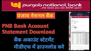 How To Download  PNB Bank Statement In Pdf Online l RC Media