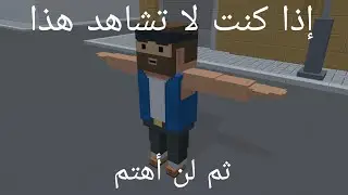 Block strike : Arab server moment
