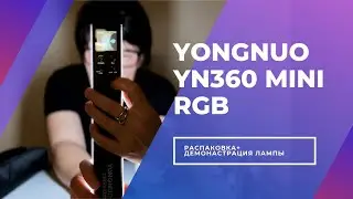 Обзор RGB Лампы Yongnuo YN360 Mini