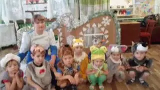 Сказка
