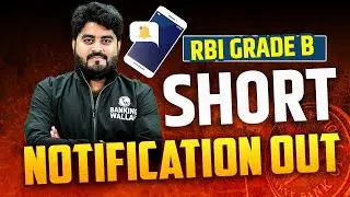 RBI Grade B Notification 2023 Out | RBI Grade B 2023 Complete Details | Banking Wallah