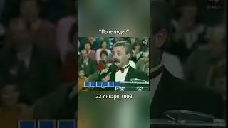 История одного фиаско