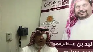 مستشفيات مغربي