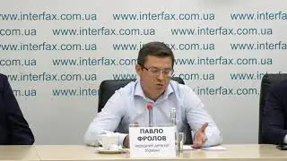Презентація проєкту нової редакції закону про Рахункову палату