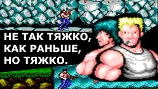 Contra - СЛОЖНО? [Ретрохардкор]