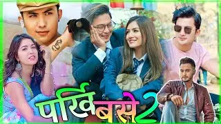 Parkhi Base 2 (पर्खी बसे 2) New Nepali Movie | Paul Shah, Malika Mahat | Pooja Sharma, Aakash Anmol