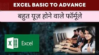 Excel Basic To Advance part 3