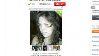 Знакомства на Badoo. Узнайте главные фишки!