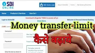 Sbi net banking money transfer limit kaise badhaye | increase transfer limit