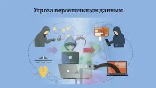 Почему бесплатный Wi Fi может быть опасен?