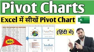 Pivot Chart in Excel in Hindi | How to use Pivot Chart in Excel |  सीखे Pivot chart को बनाना |