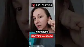 КОЛЛАГЕН - ЗА или ПРОТИВ? #siberianwellness #косметика #коллаген