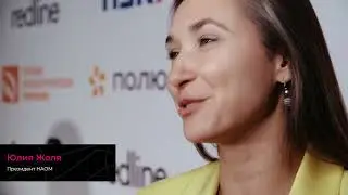 Юлия Жоля, президент НАОМ, на 