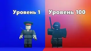 КАК сделать команды за уровень в игре?
