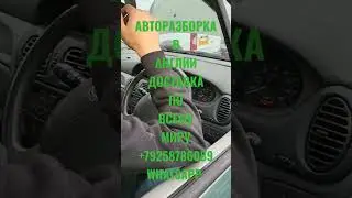 Delivery of spare parts and cars from England all over the world ☎️+79258786089 WhatsApp