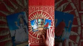ЕГО МЫСЛИ О ВАС СЕГОДНЯ!