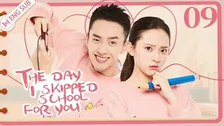 The Day I Skipped School for You EP09 🌞That Classroom (Wu Ruisong, Jiang Yuanyarong) | ENG SUB