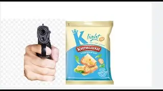 трогичная история  кериешек.