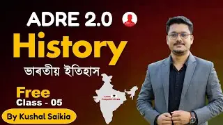 ADRE 2.0: Indian History - 5 for All Assam Govt. recruitment | Assam Competitive Exam