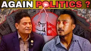 Politics is KILLING Nepal Cricket