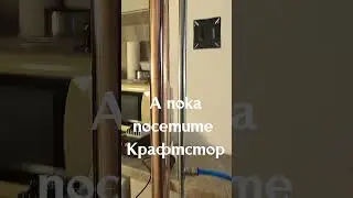 Ржаной виски из экстракта