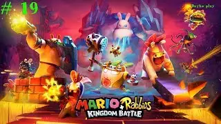 Mario + Rabbids® Битва За Королевство - Прохождение # 19
