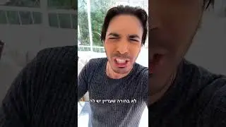 הולך להיות שמח בנווה תרצה אני שוקל לשדוד מכולת עם פאה