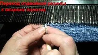 МК на машине Нева 1переход от резинки к полотну