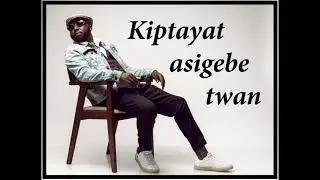 Ogas Okwek SMS, Skiza 7582354 To 811 - KIPSANG (Official lyric video)