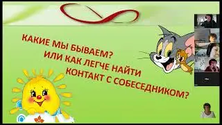 Tamara Video