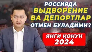 тезкор Хабар